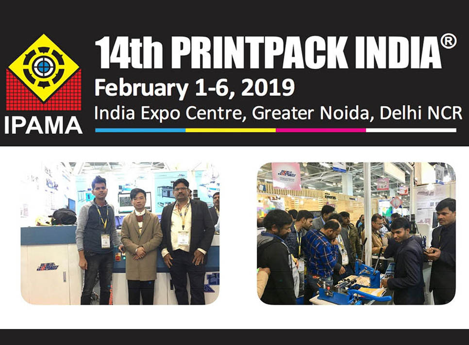 14-cü PrintPack Hindistan 2019