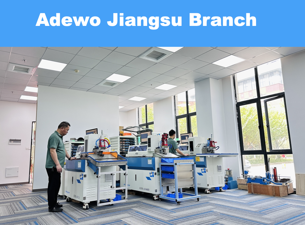 Adewo Jiangsu filialı