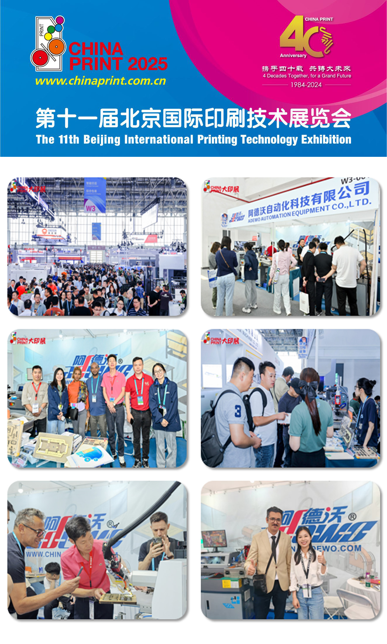 Çin Çap Expo