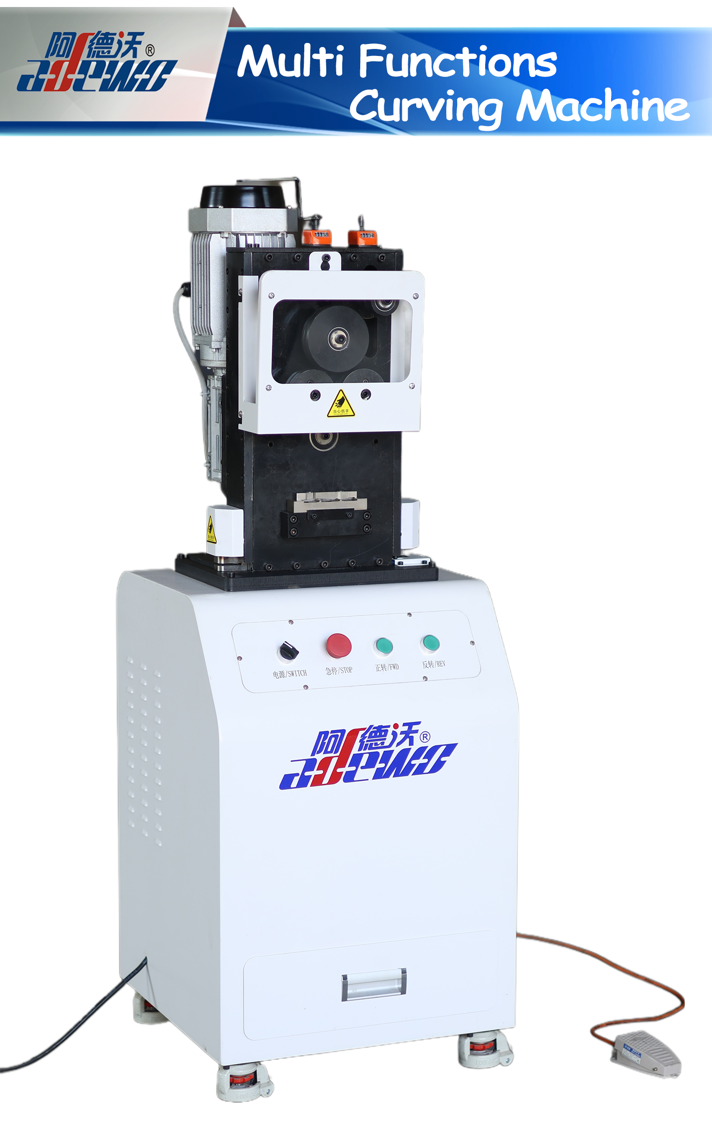 Çox funksiyalar əyri maşın