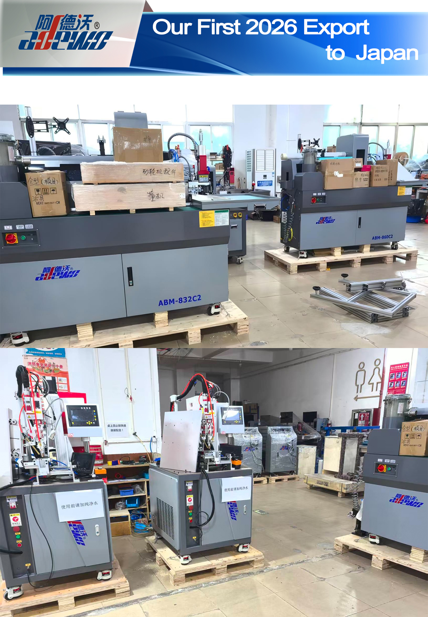 Yaponiyaya İlk 2026 İxracımız