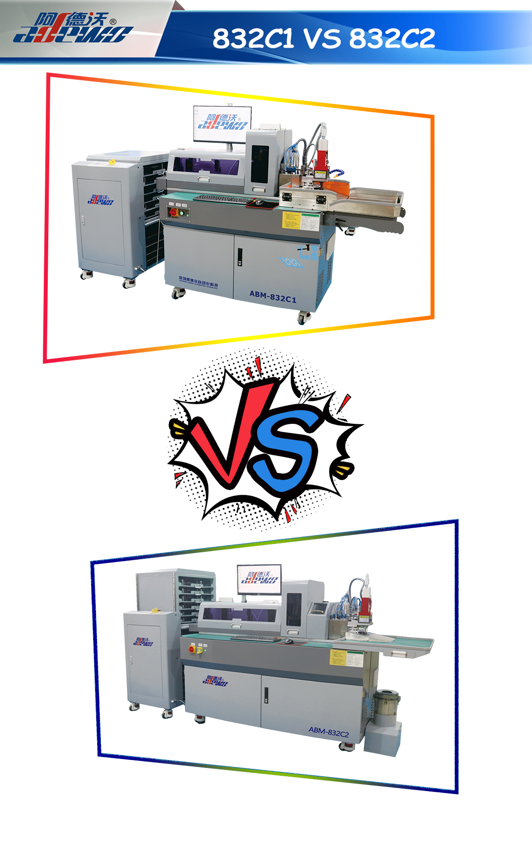 832C1 V S832C2: Ətraflı Müqayisə