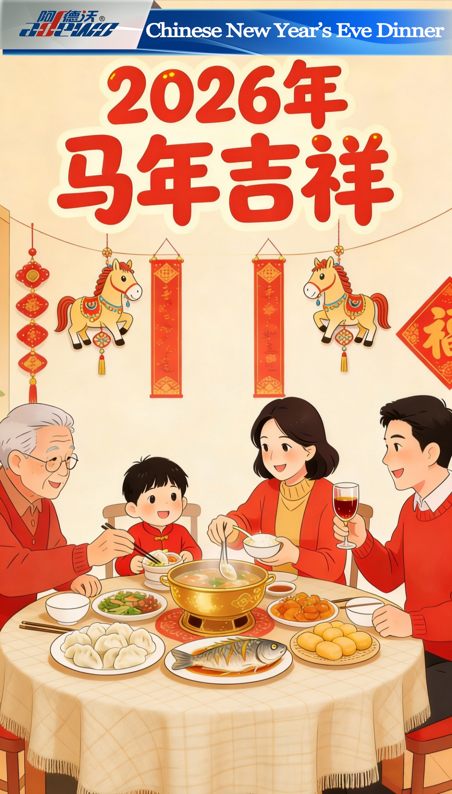 Çin Yeni il gecəsi şam yeməyi