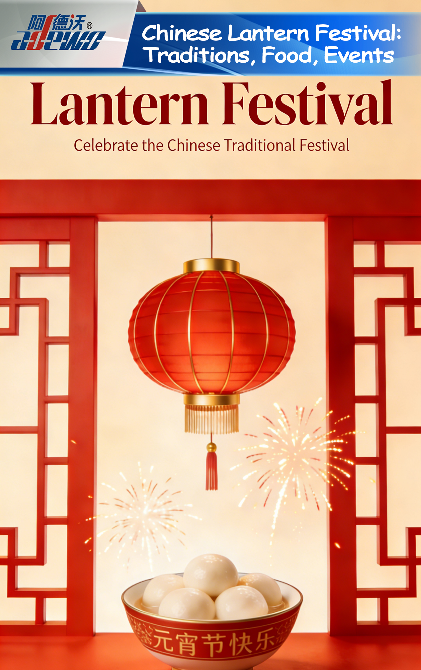 Çin Fənər Festivalı: Ənənələr, Yeməklər, Hadisələr