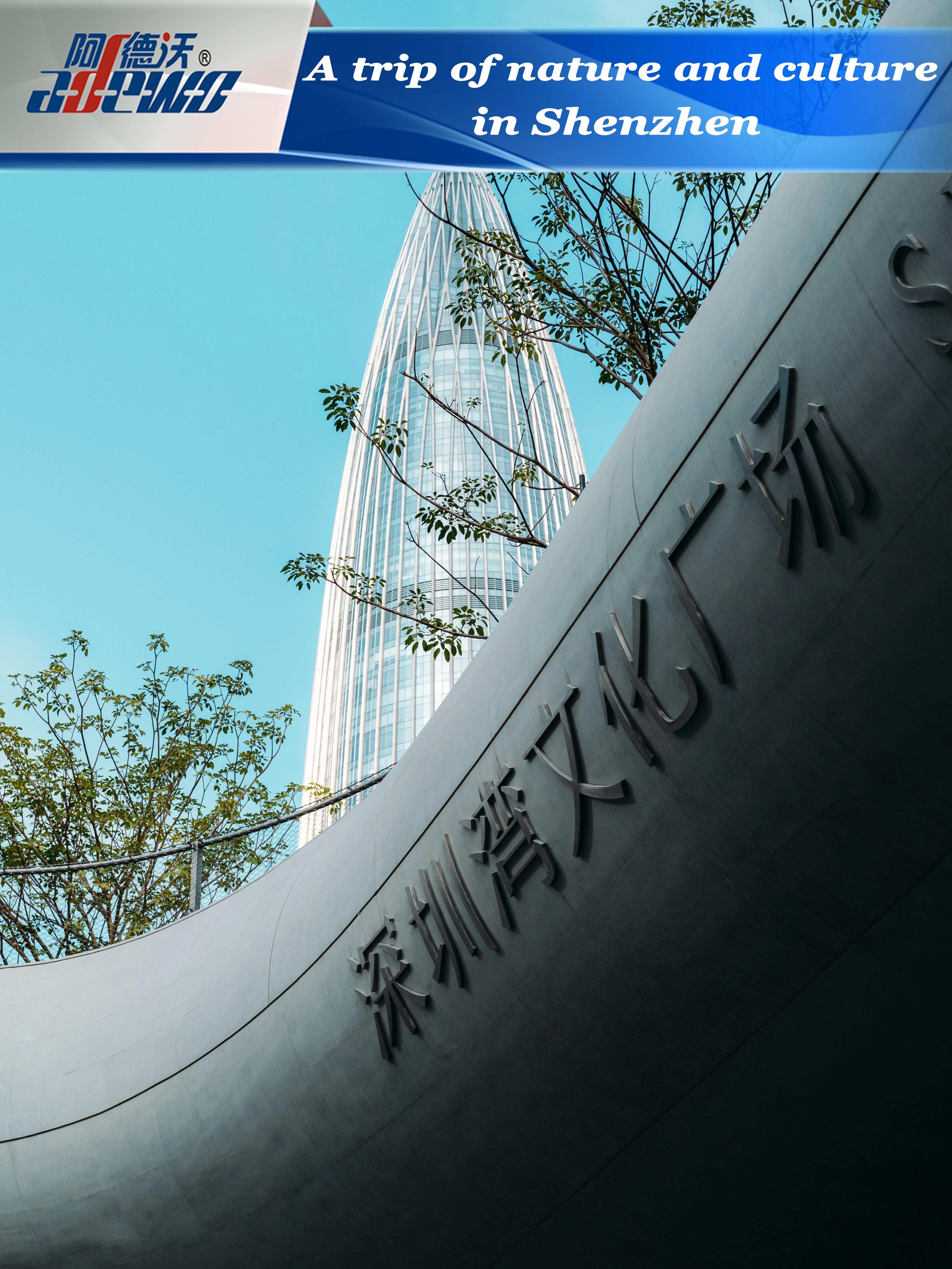 Shenzhendə təbiətə və mədəniyyətə səyahət
