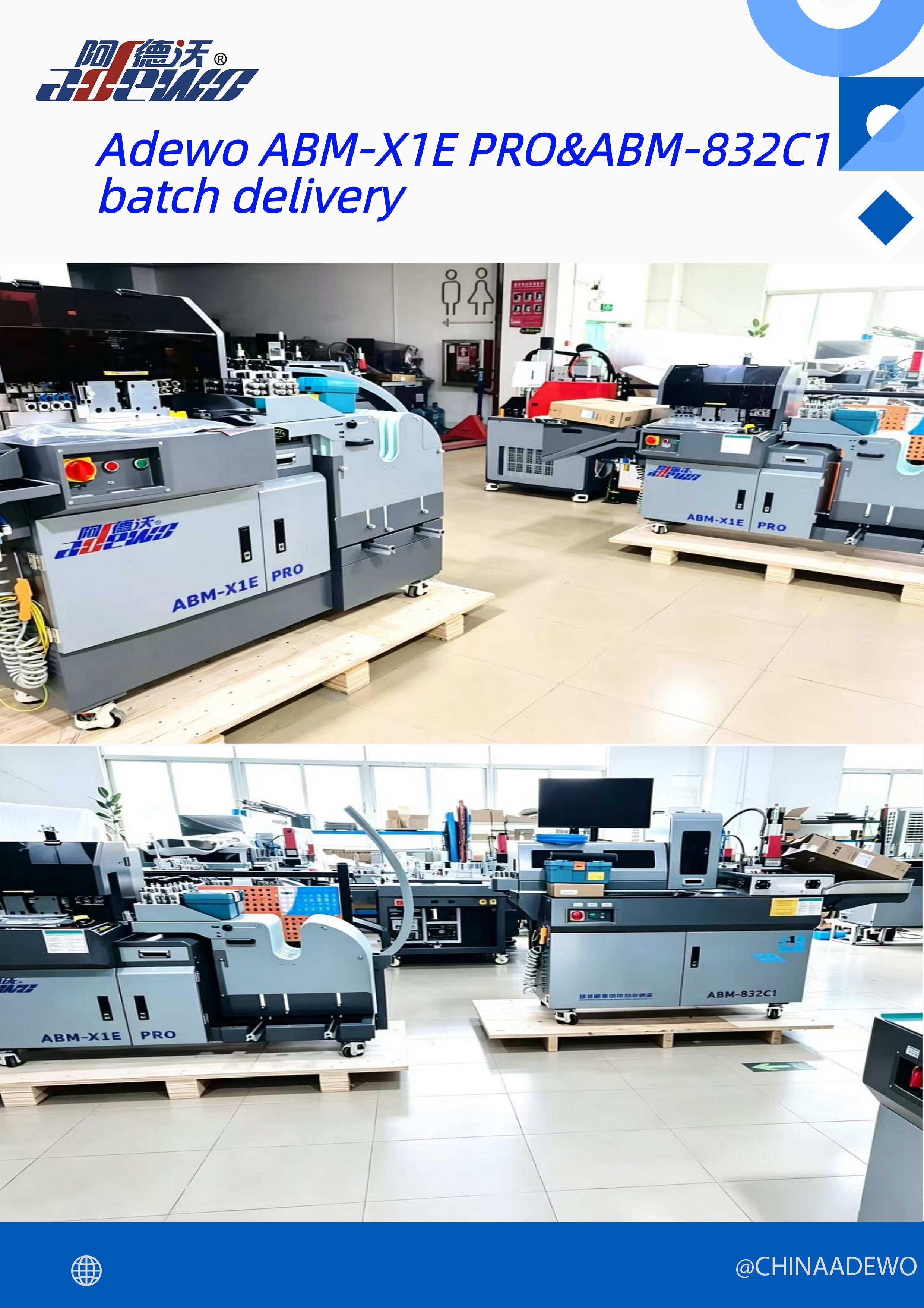 Adewo ABM-X1E PRO&ABM-832C1 toplu çatdırılması, sərt yoxlama gücü ilə müştərinin saytına tələsir.